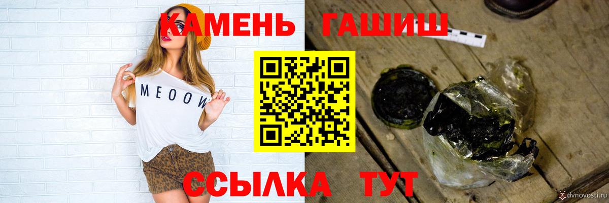 ГАШИШ Изолятор Скопин