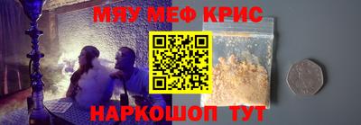 кокс Партизанск
