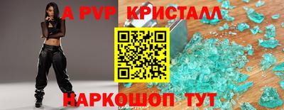 дмт Пенза
