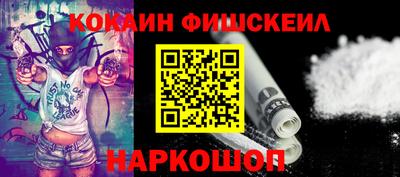 кокс Партизанск