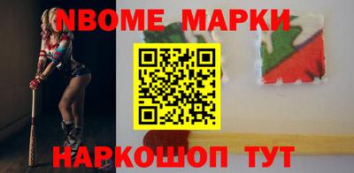 кокс Партизанск