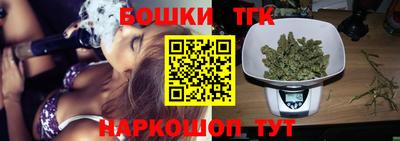 кокс Партизанск