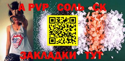 кокс Партизанск