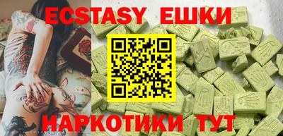 винт Первоуральск