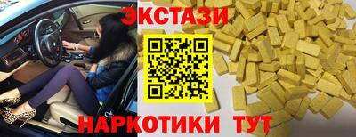 дмт Пенза