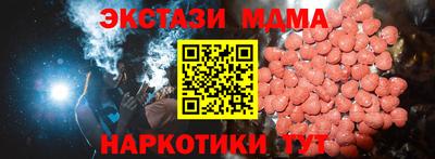 винт Первоуральск