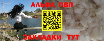 винт Первоуральск