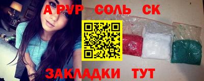 кокс Партизанск