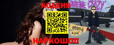 кокс Партизанск