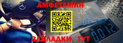 кокс Партизанск