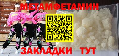 дмт Пенза