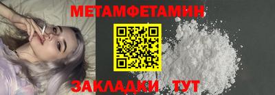 кокс Партизанск