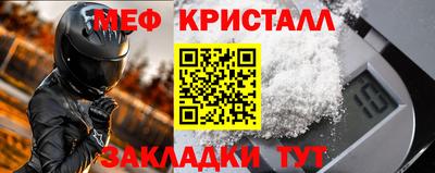 дмт Пенза