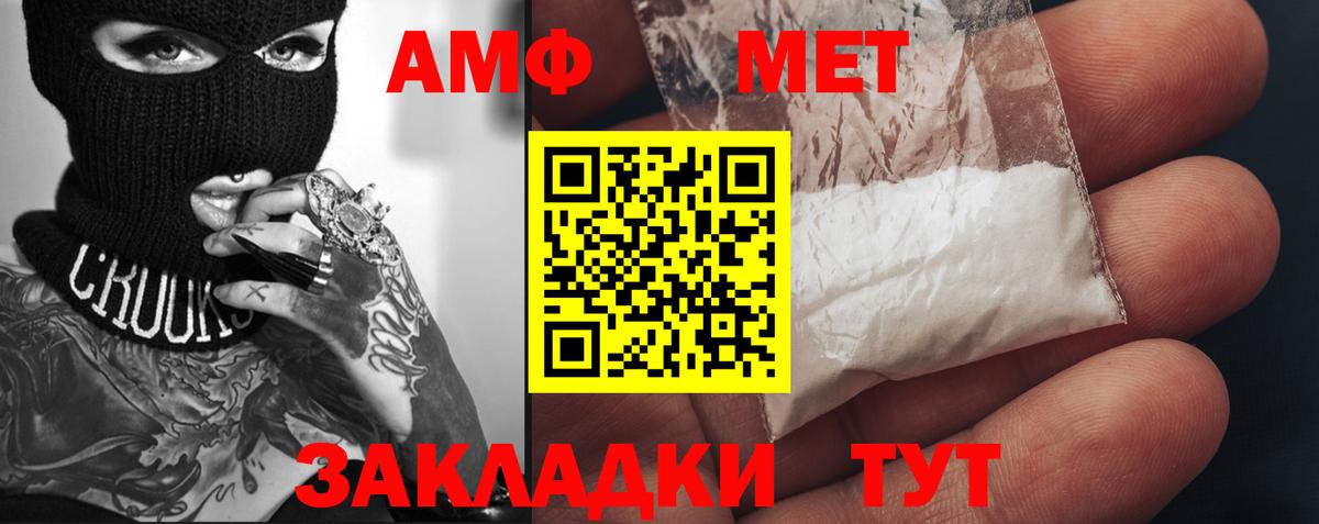 Скопин  МЕТАМФЕТАМИН кристалл  Вход с VPN  МЕТАМФЕТАМИН кристалл 