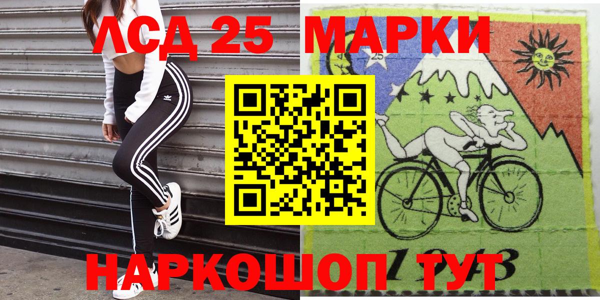 Скопин  Марки N-bome 1,5мг  Вход с VPN 