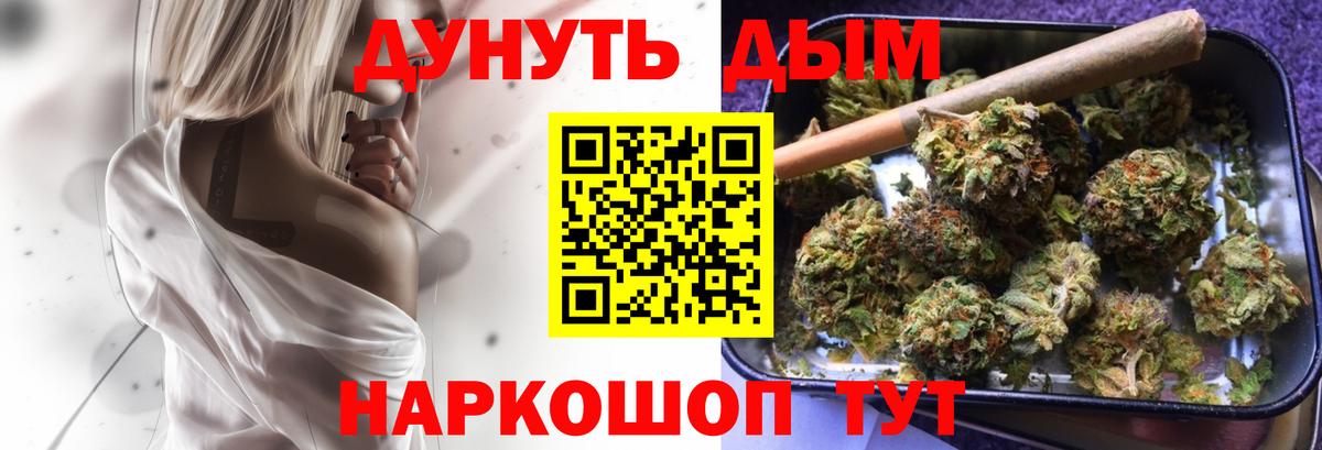 Канабис Bruce Banner  Вход с VPN  Скопин  Канабис ГИДРОПОН  Конопля семена 